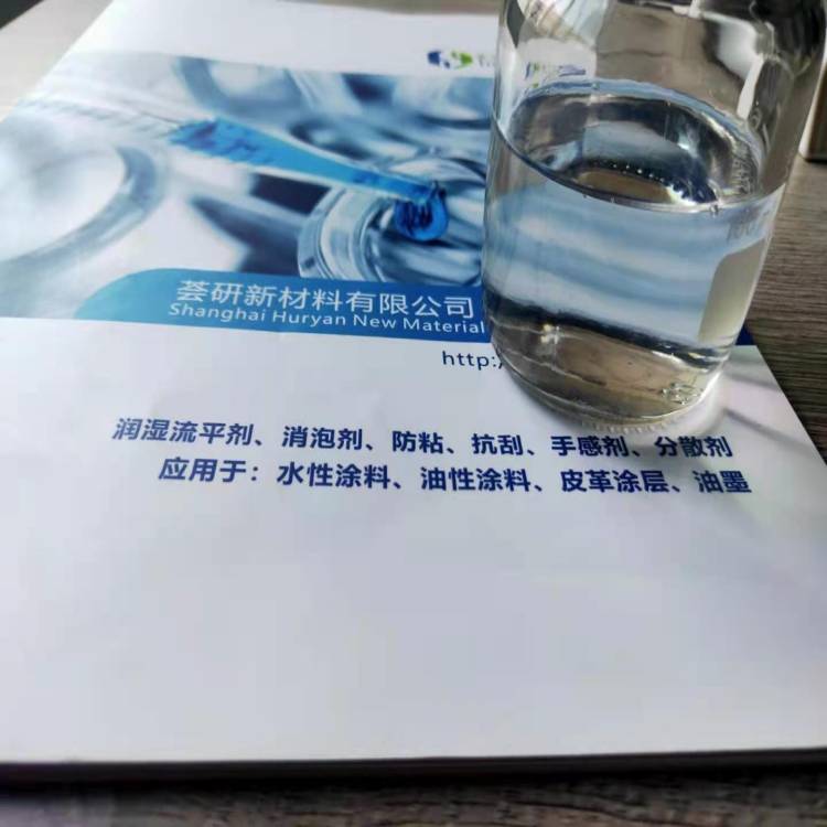 水性涂料去胺味 替代除三乙胺、乙二胺之類 用低氣味AMP98  水性涂料PH調劑劑 水基乳膠漆低氣味