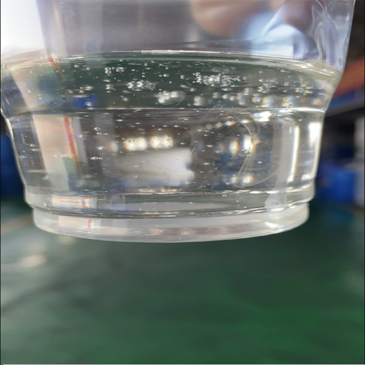 HY-2300  氨丙基硅油，胺丙基硅油，反應性硅油，氨基硅油